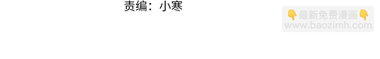第34话 求婚？你会答应吗