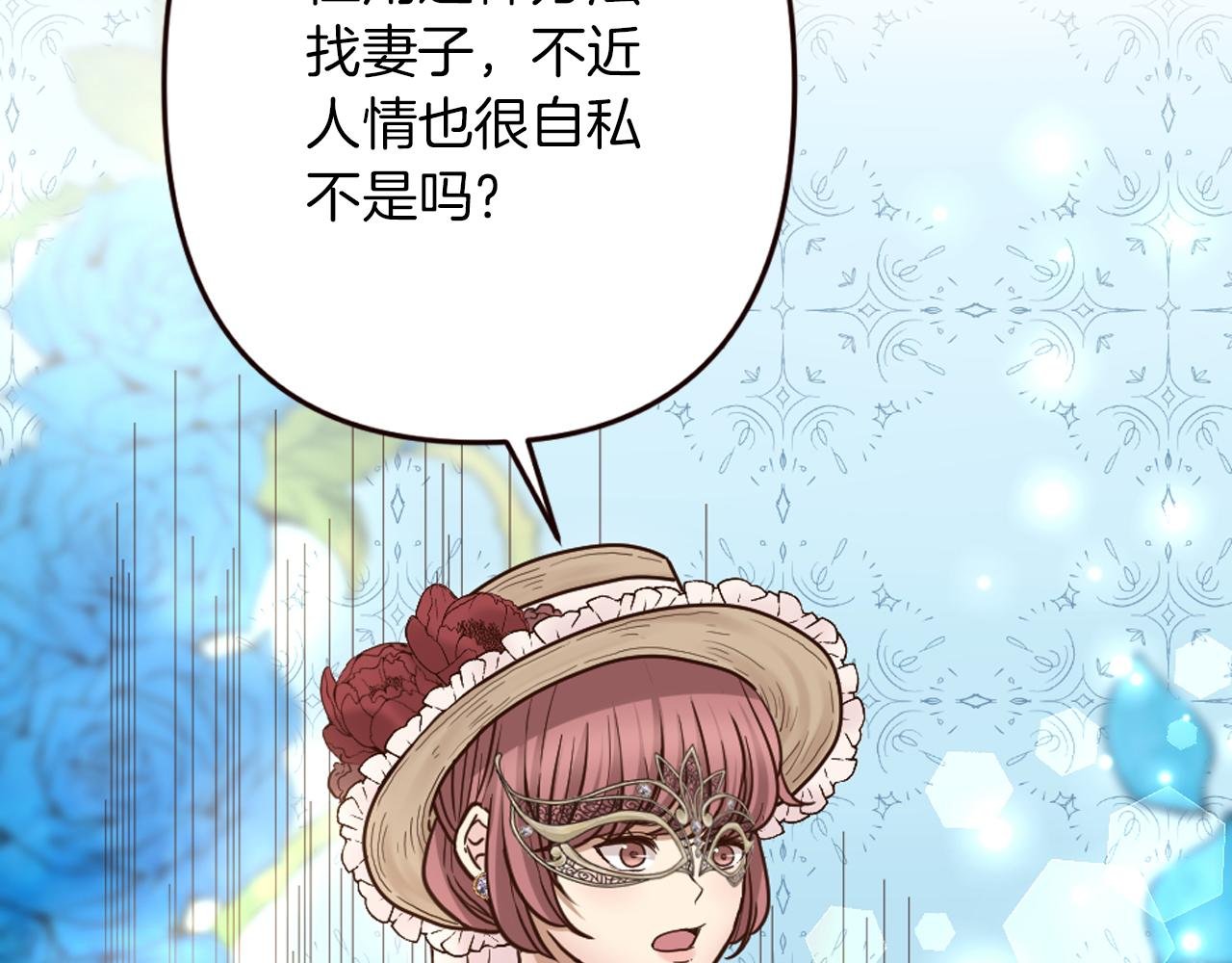 第34话 求婚？你会答应吗