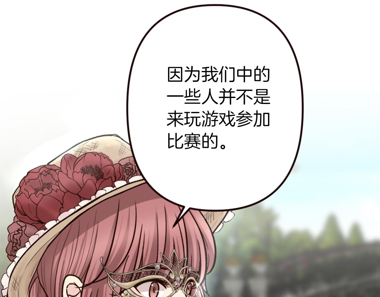 第34话 求婚？你会答应吗