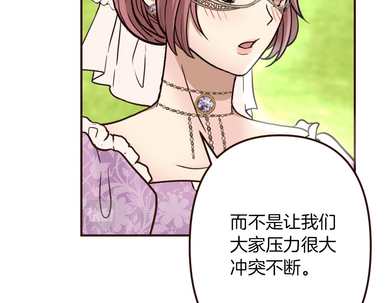 第34话 求婚？你会答应吗