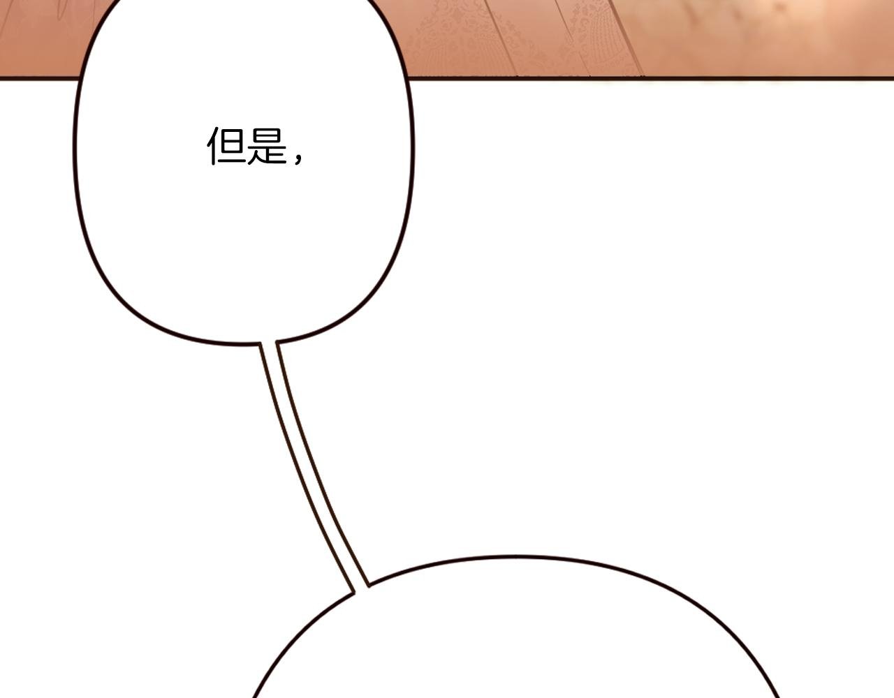 第34话 求婚？你会答应吗