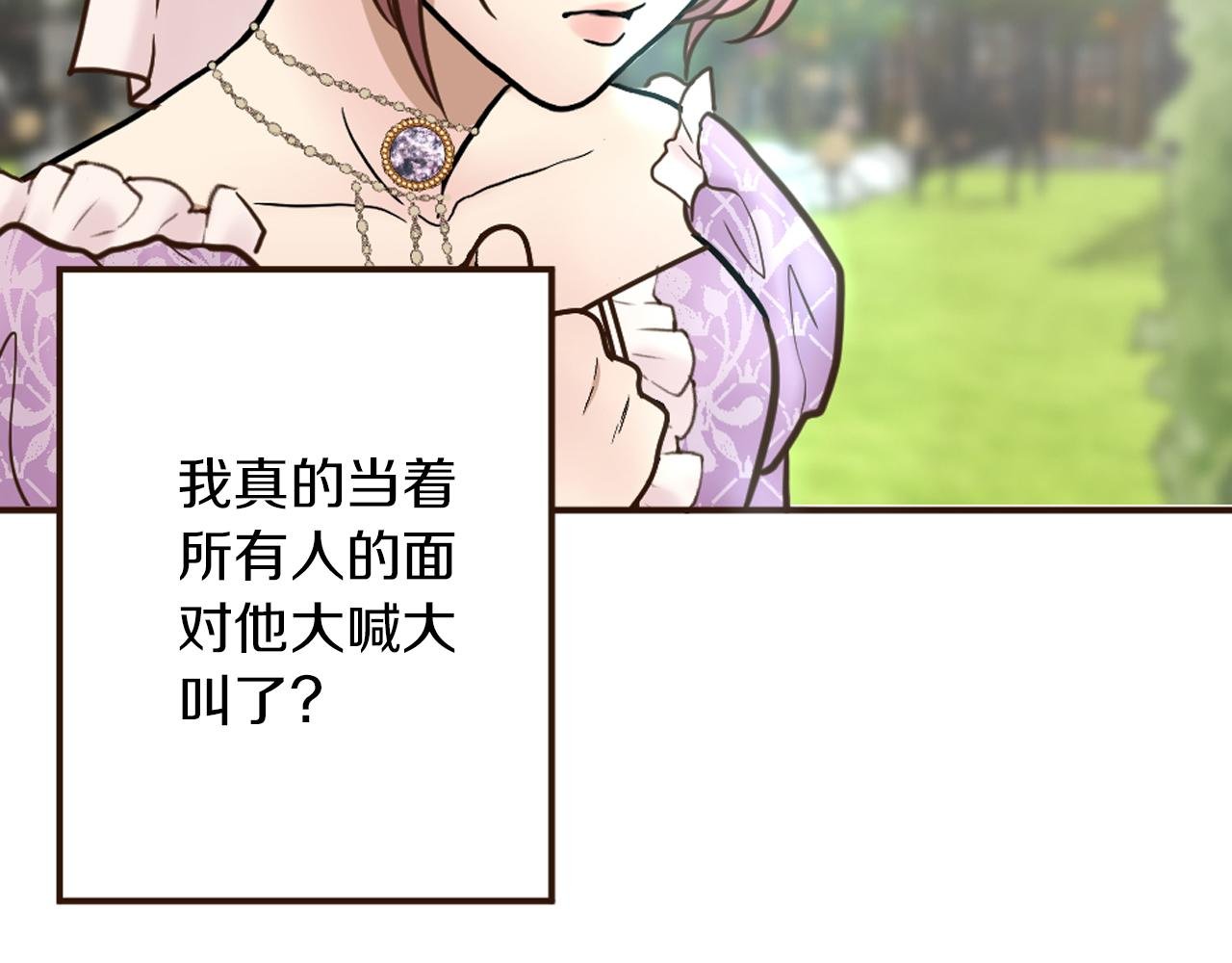 第34话 求婚？你会答应吗