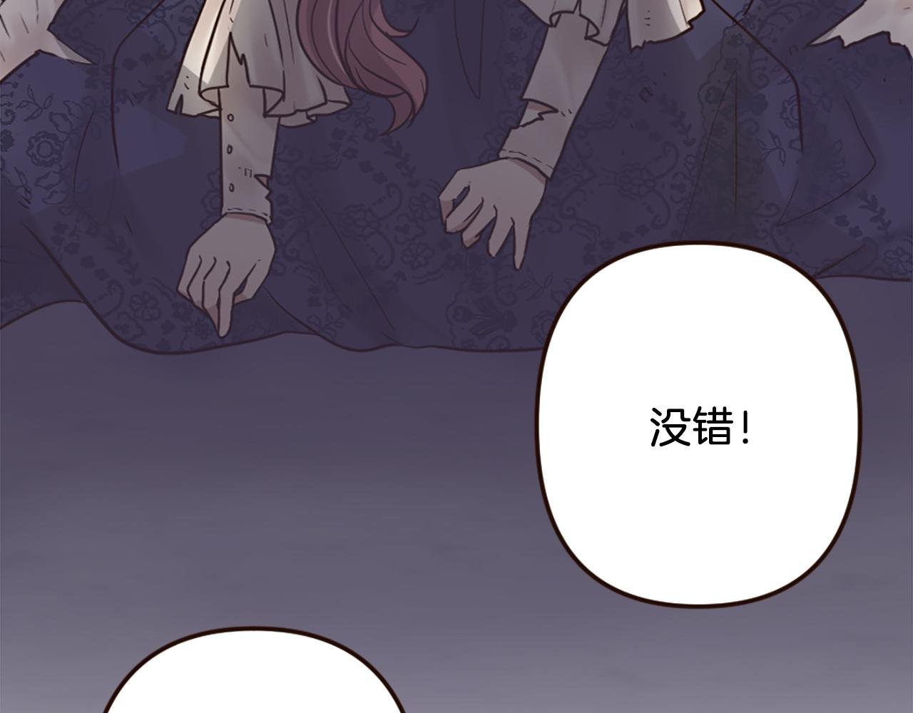 第36话 受辱！没资格留下