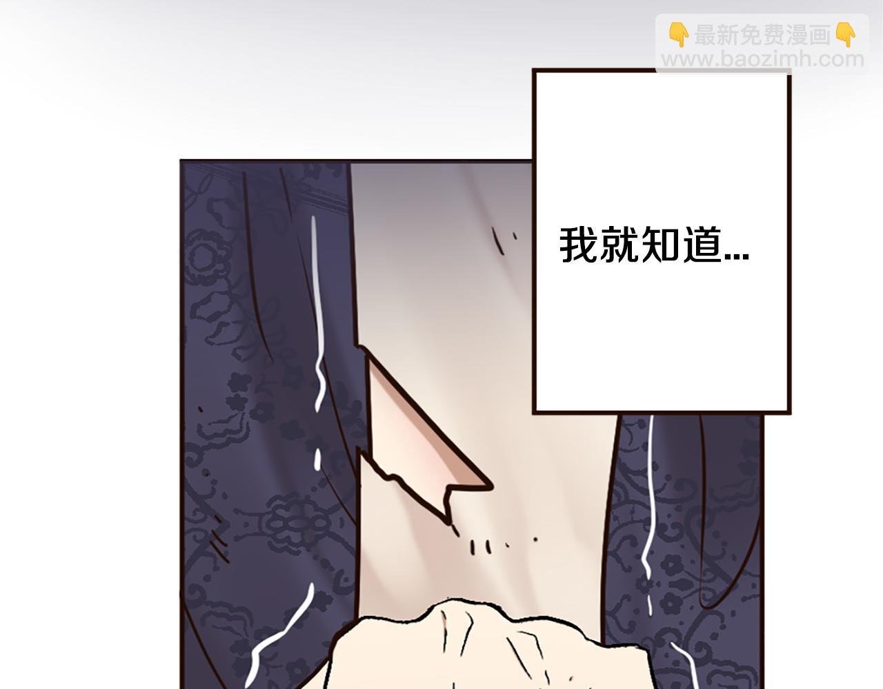 第36话 受辱！没资格留下