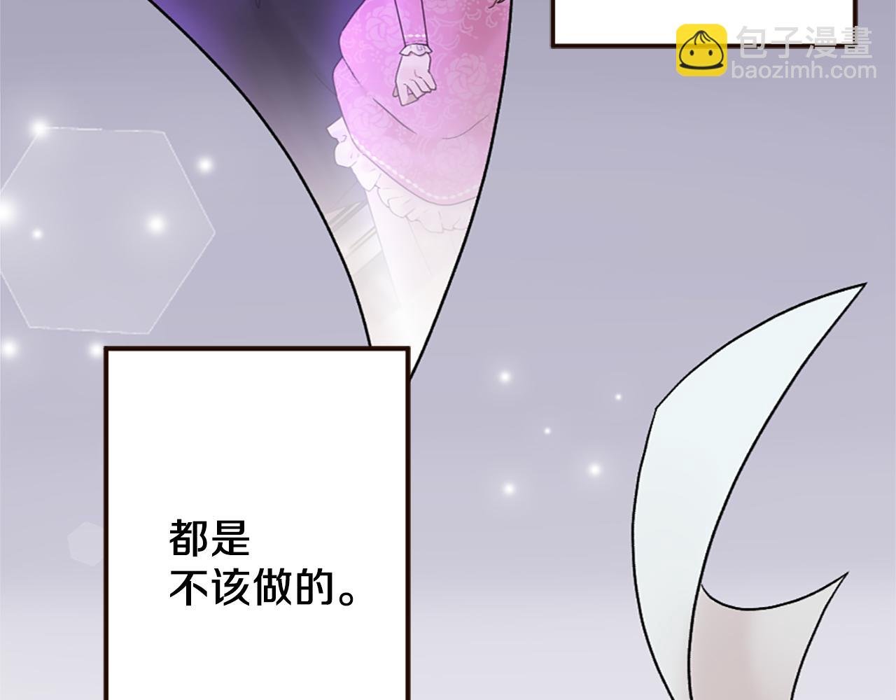 第36话 受辱！没资格留下