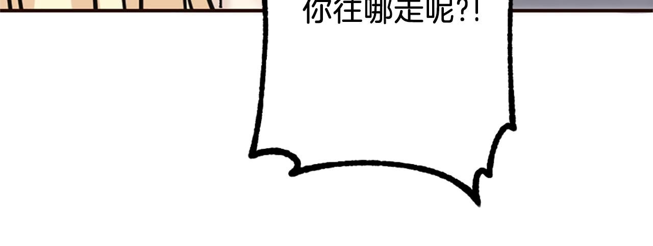 第36话 受辱！没资格留下