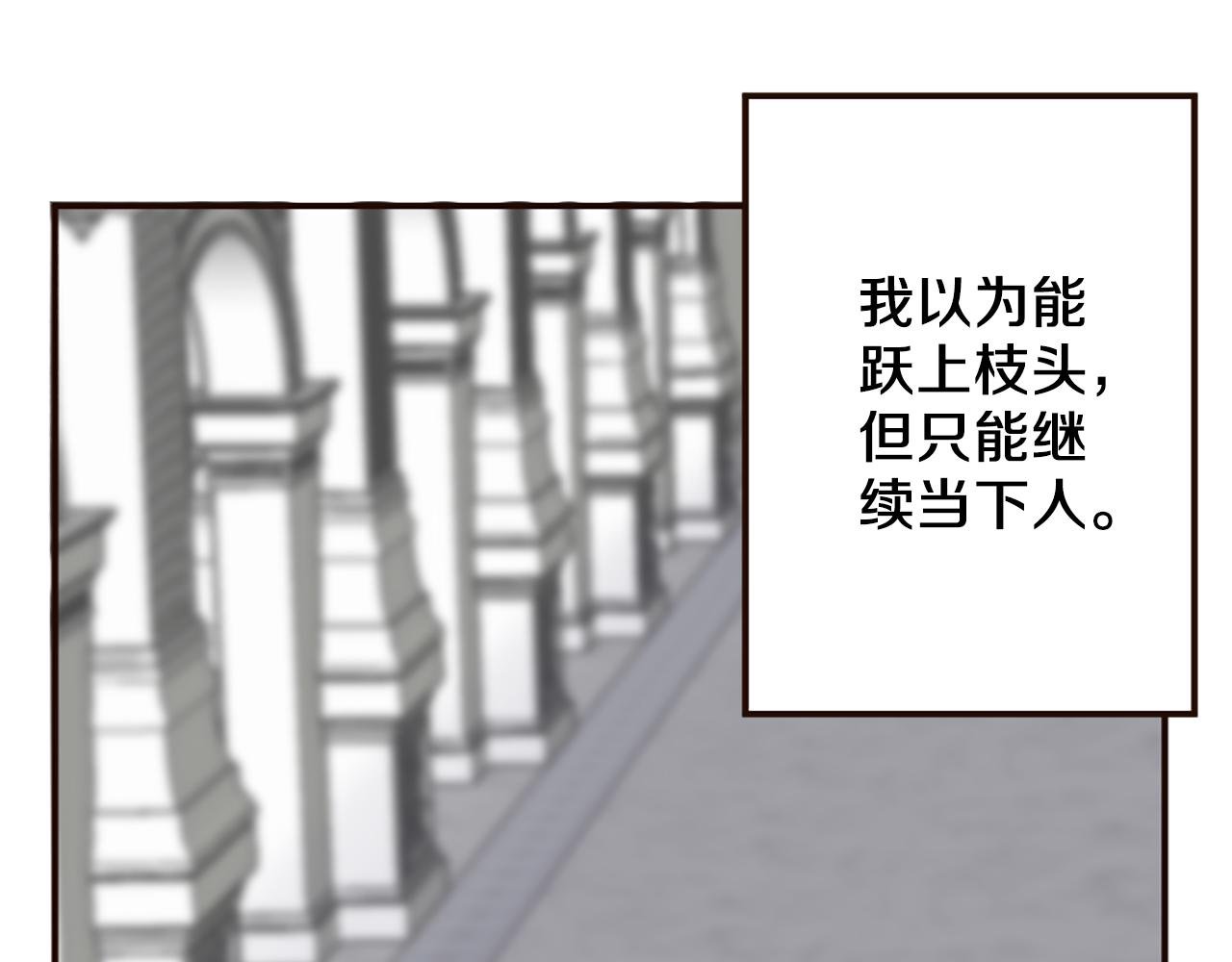 第36话 受辱！没资格留下
