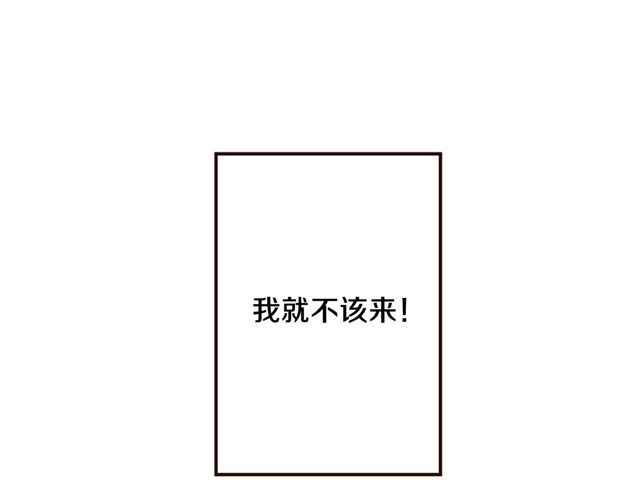 第36话 受辱！没资格留下