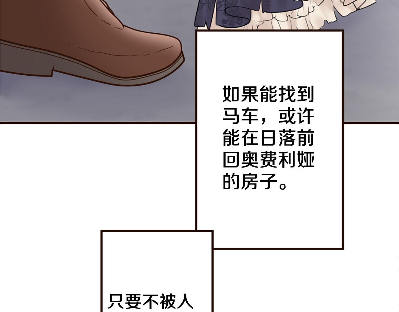 第36话 受辱！没资格留下