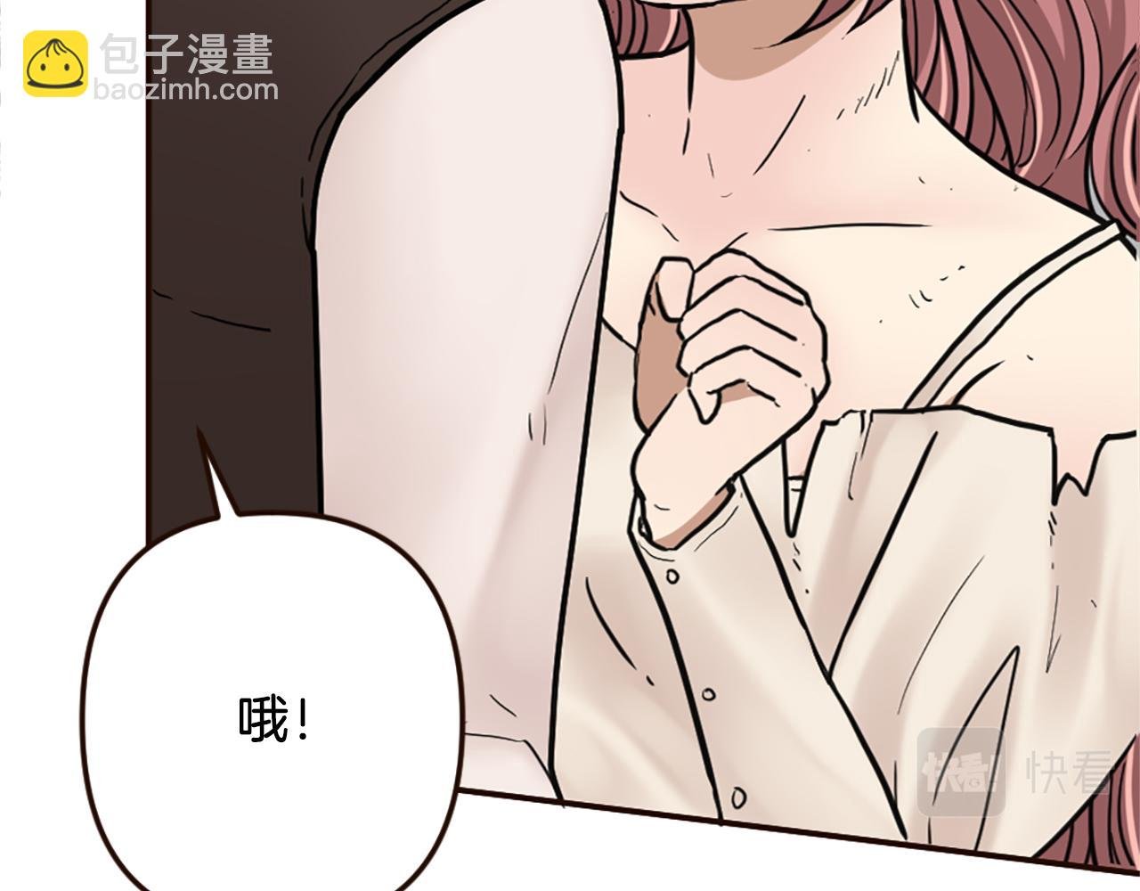 第36话 受辱！没资格留下