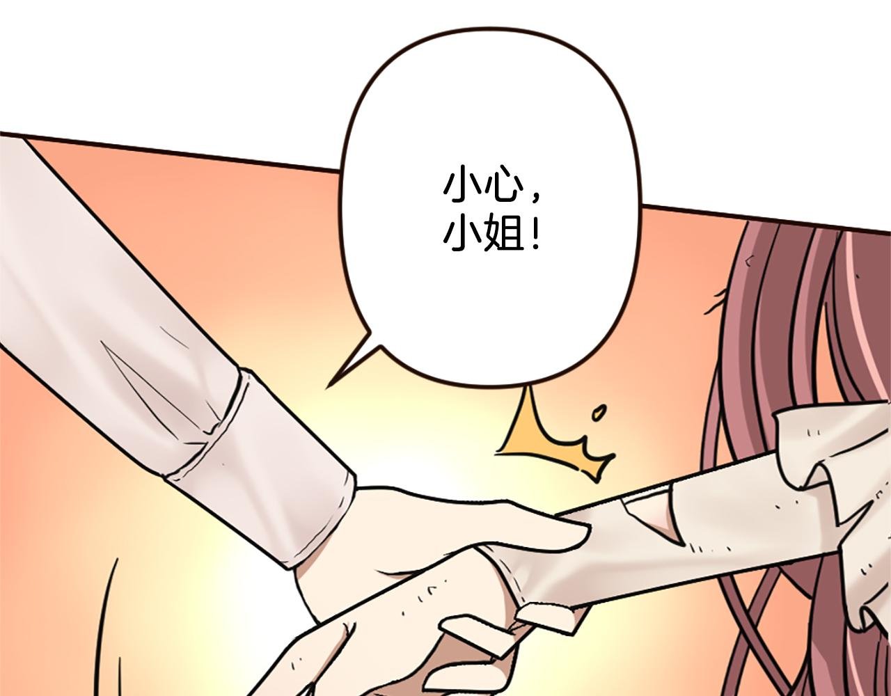 第36话 受辱！没资格留下