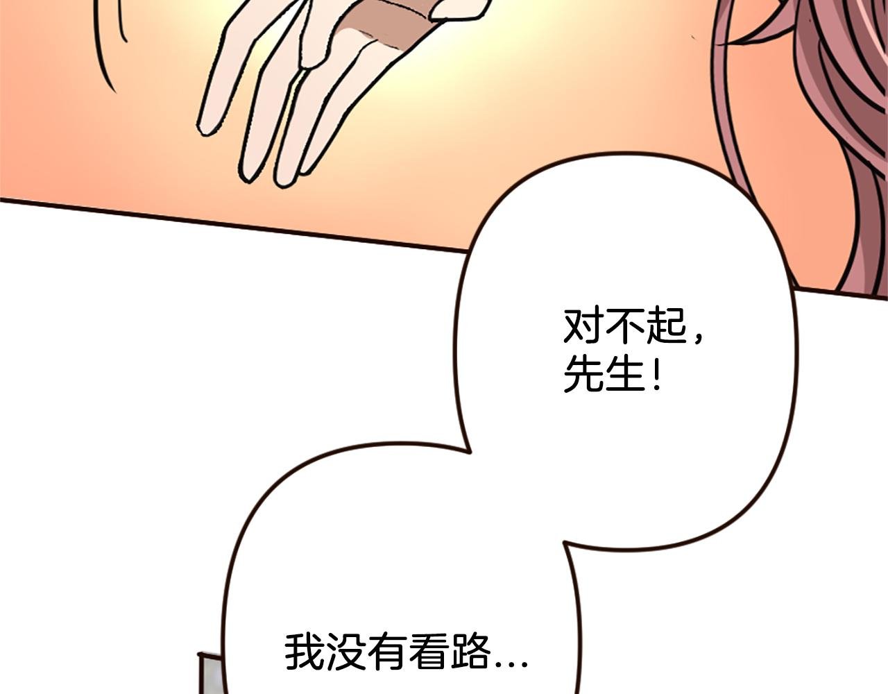 第36话 受辱！没资格留下