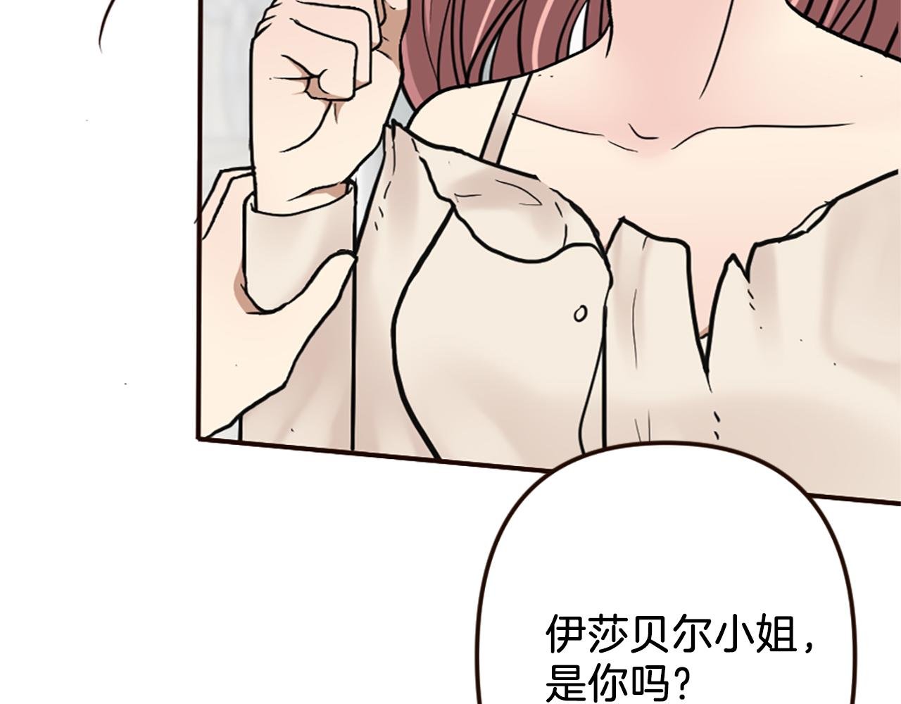 第36话 受辱！没资格留下