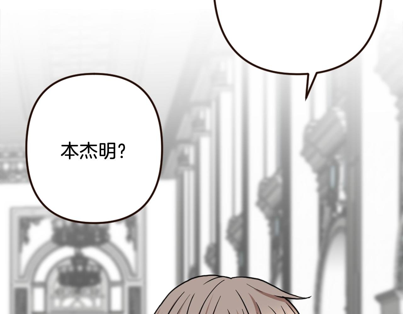 第36话 受辱！没资格留下