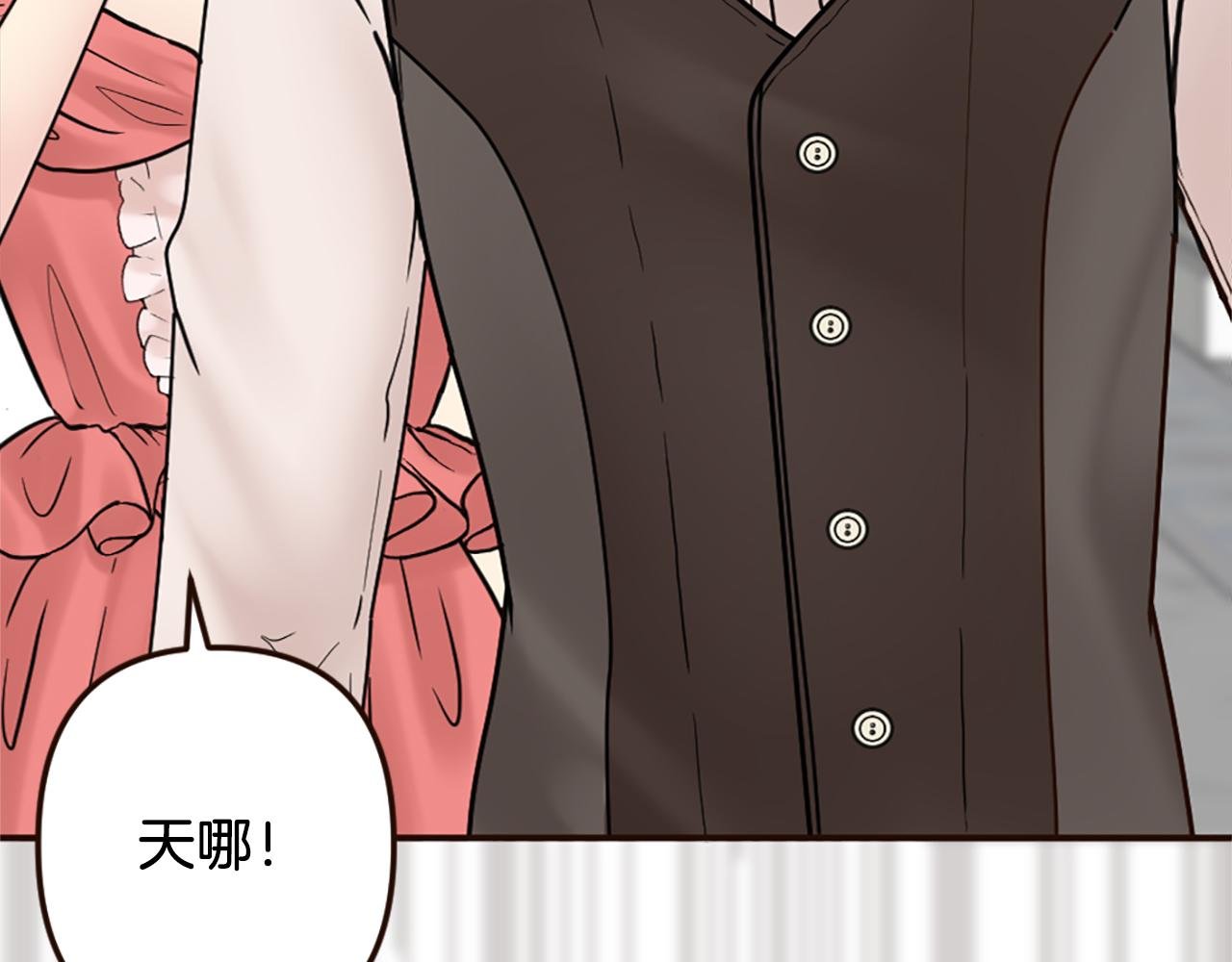 第36话 受辱！没资格留下