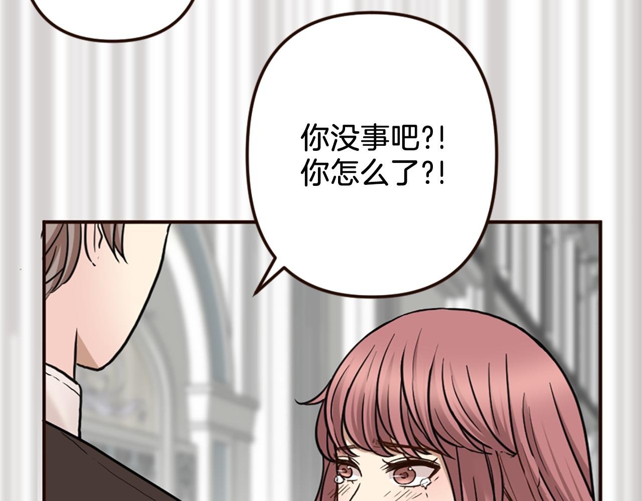 第36话 受辱！没资格留下