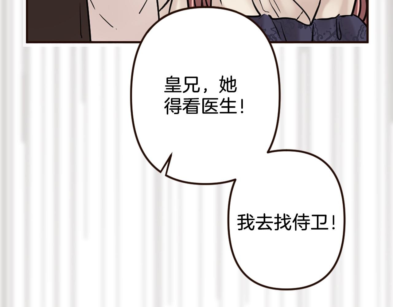 第36话 受辱！没资格留下