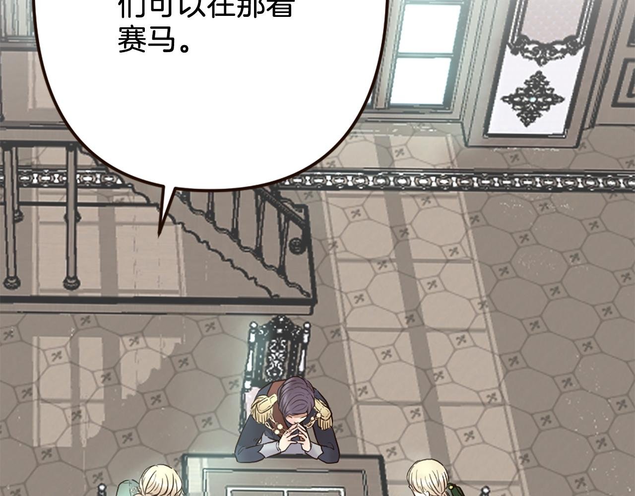 第36话 受辱！没资格留下