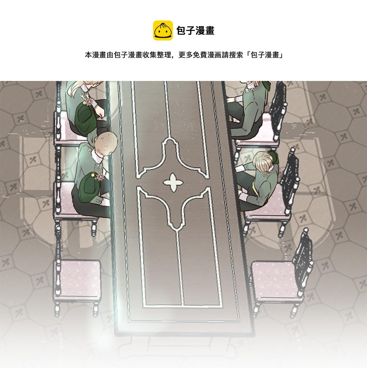 第36话 受辱！没资格留下