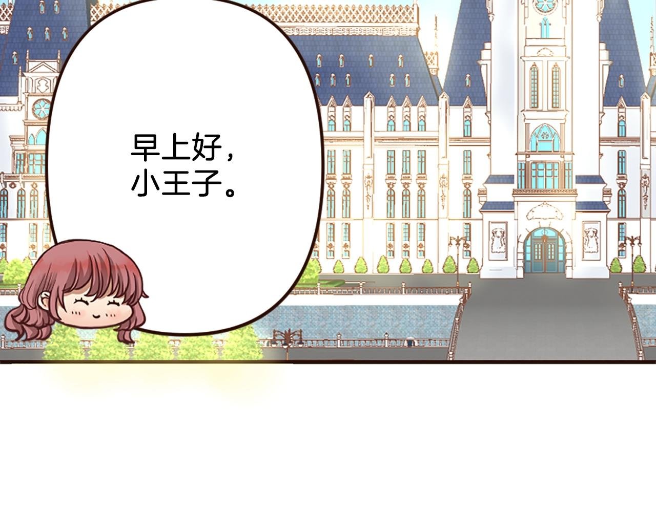第37话 与心爱的人结婚
