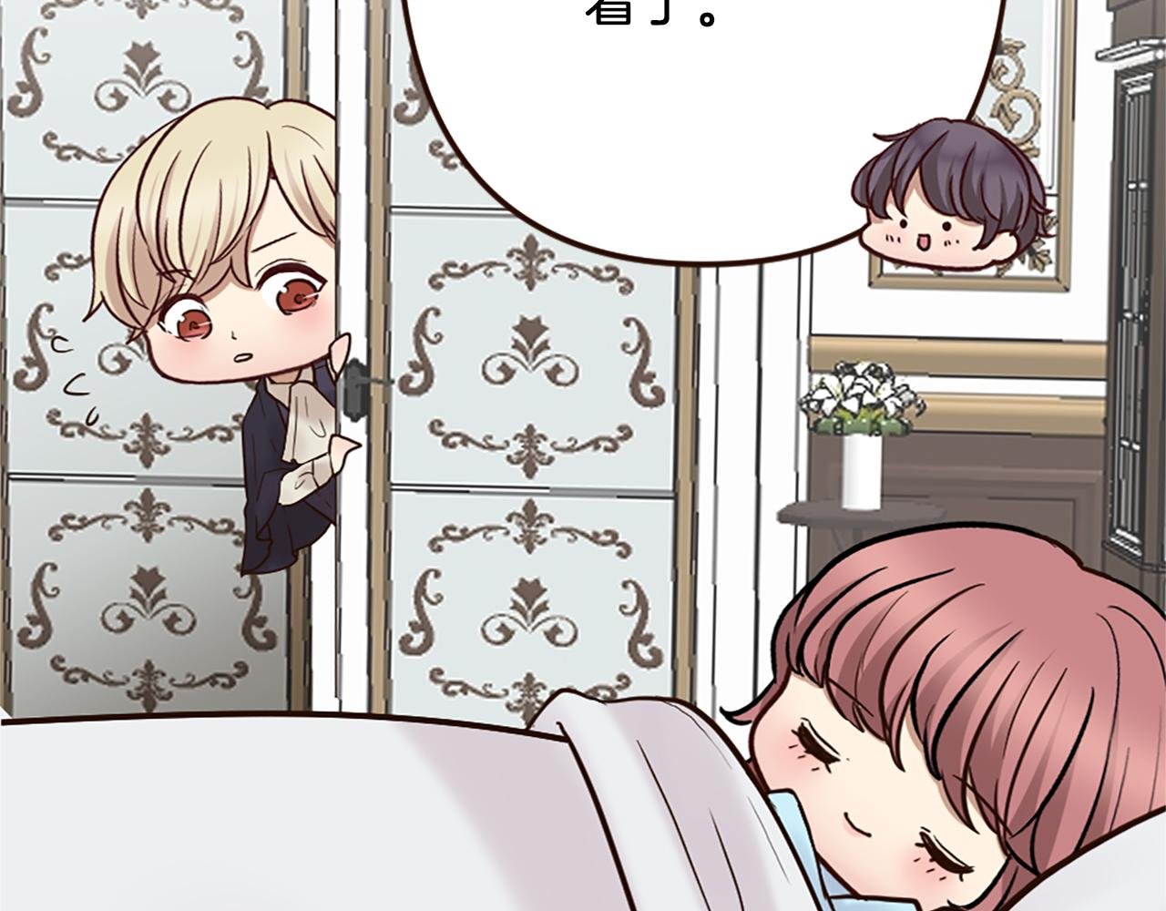 第37话 与心爱的人结婚