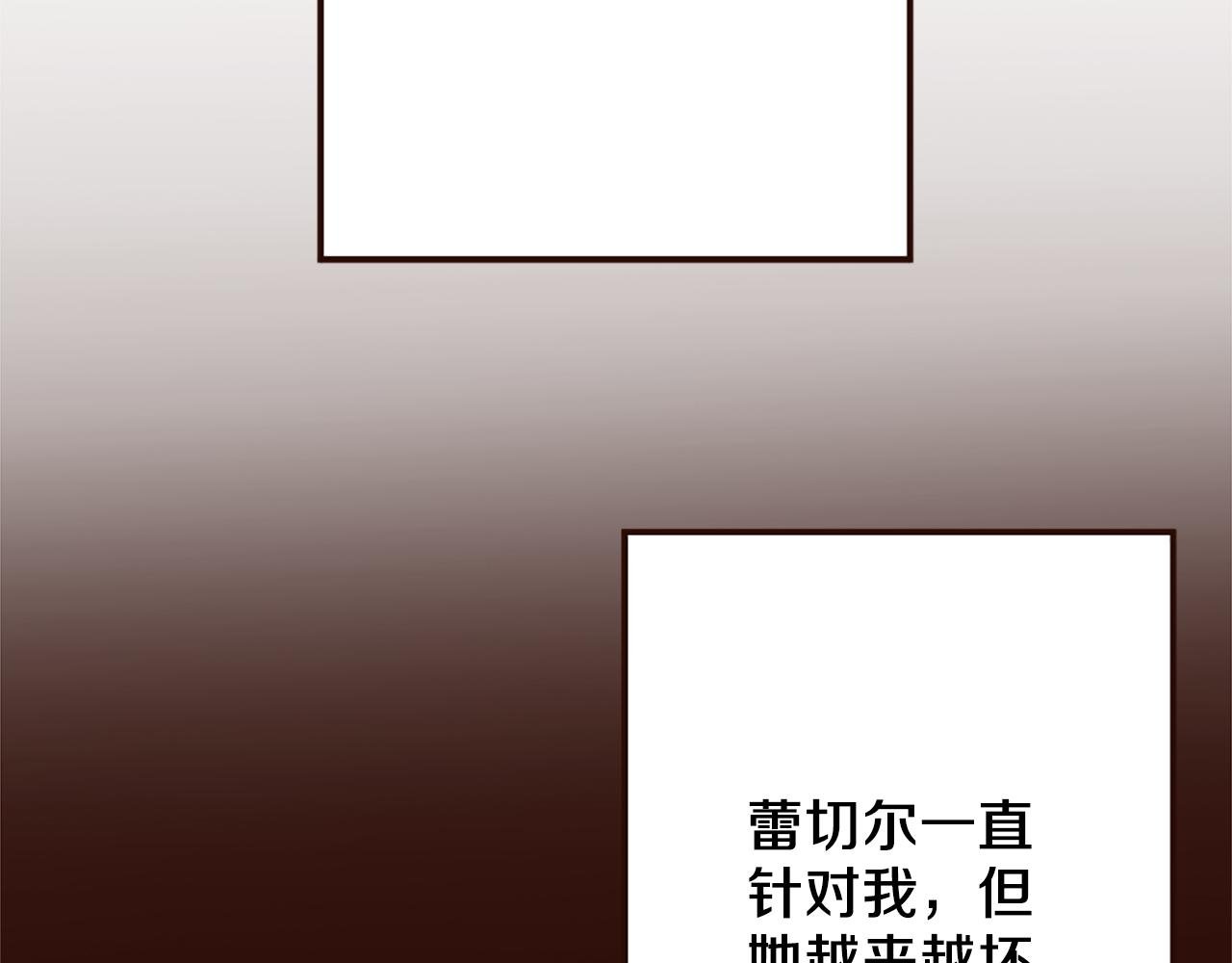 第37话 与心爱的人结婚