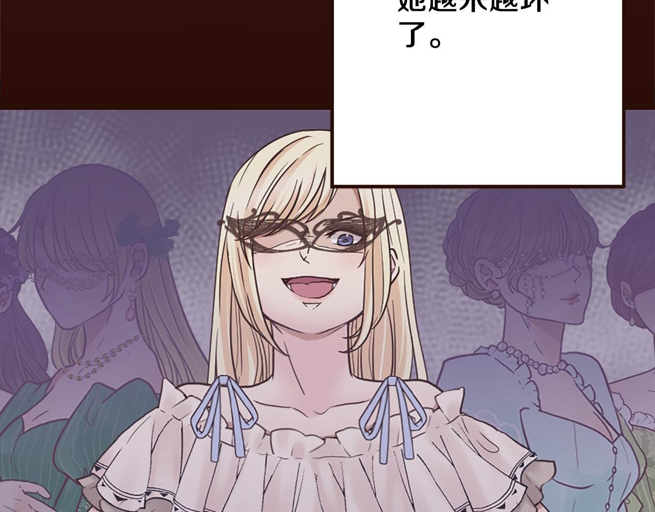 第37话 与心爱的人结婚