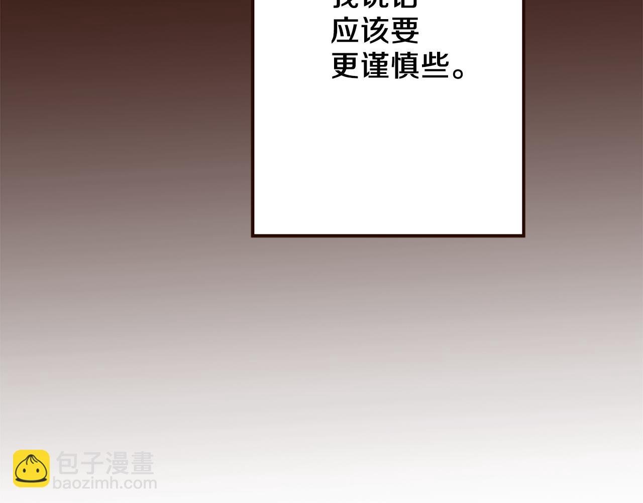 第37话 与心爱的人结婚
