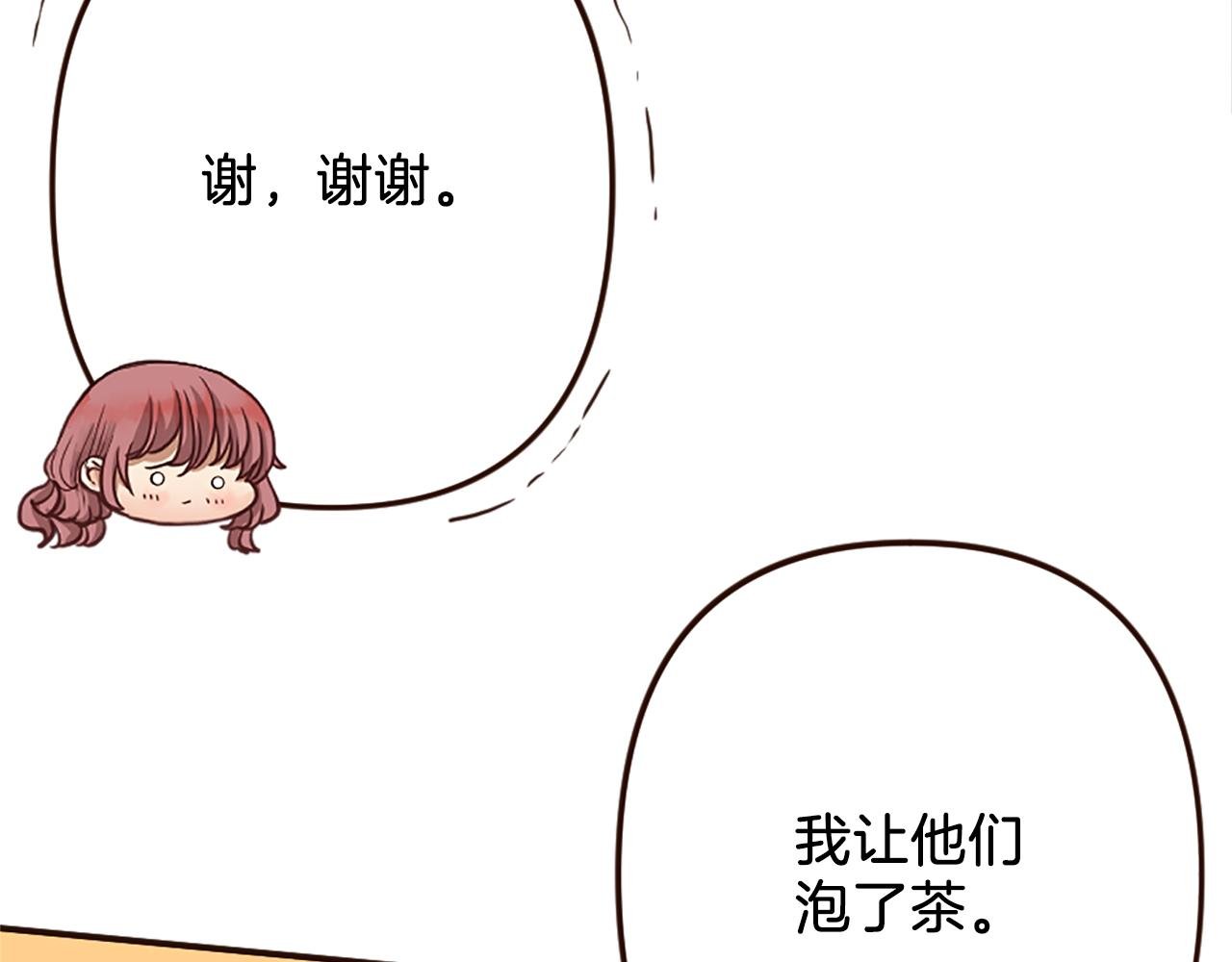 第37话 与心爱的人结婚