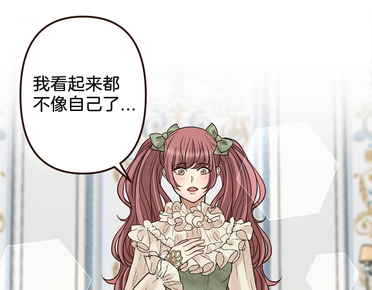 第37话 与心爱的人结婚