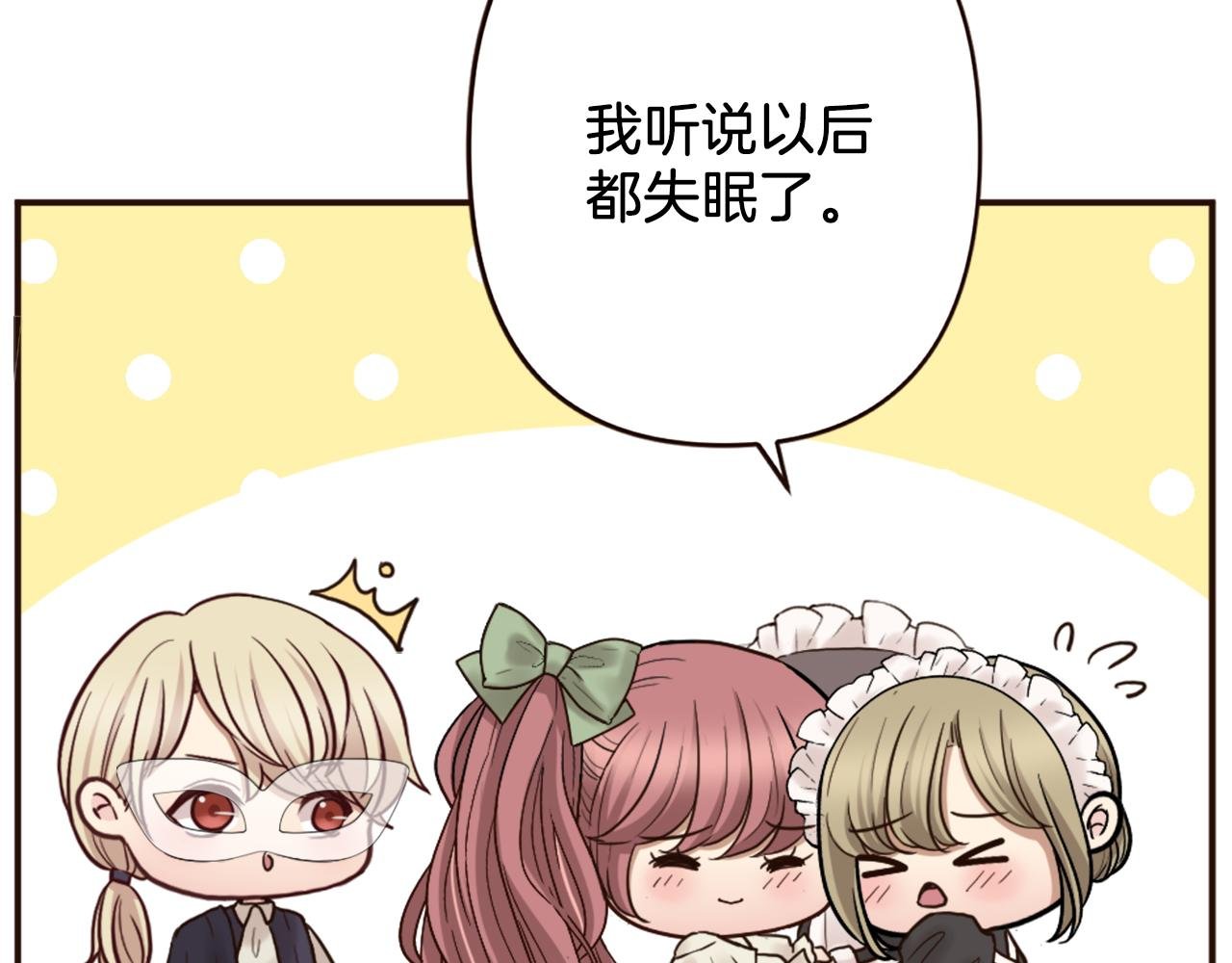 第38话 敞开心扉