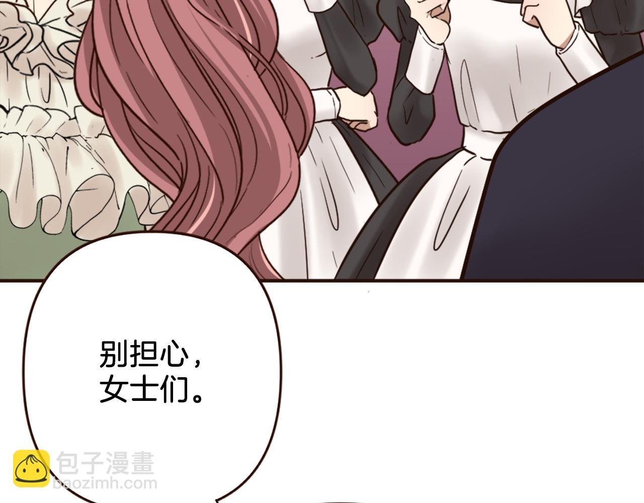 第38话 敞开心扉