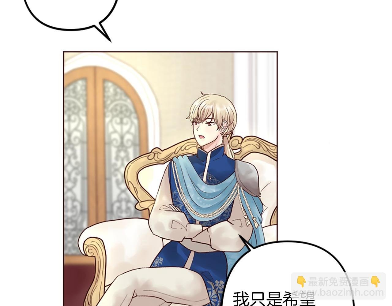 第3话 假面舞会