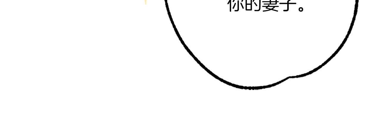 第3话 假面舞会