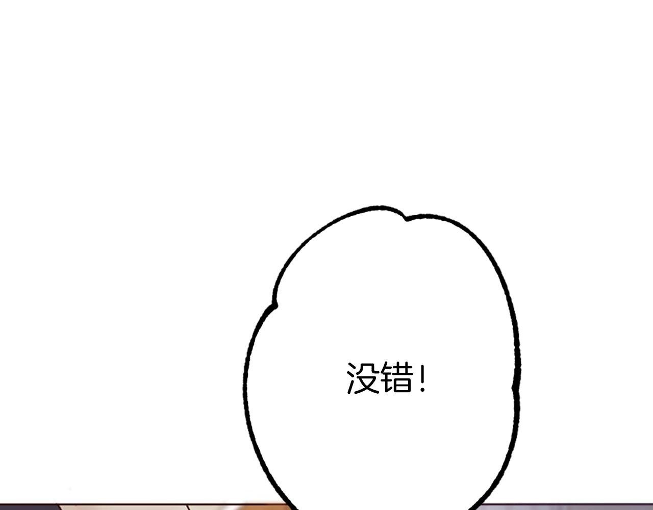 第3话 假面舞会