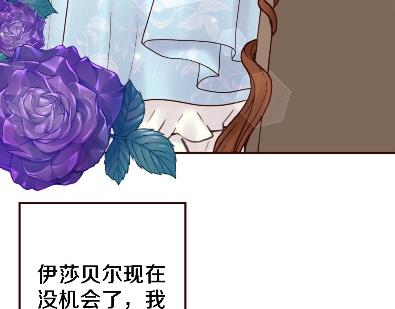 第39话 她的姐姐们？