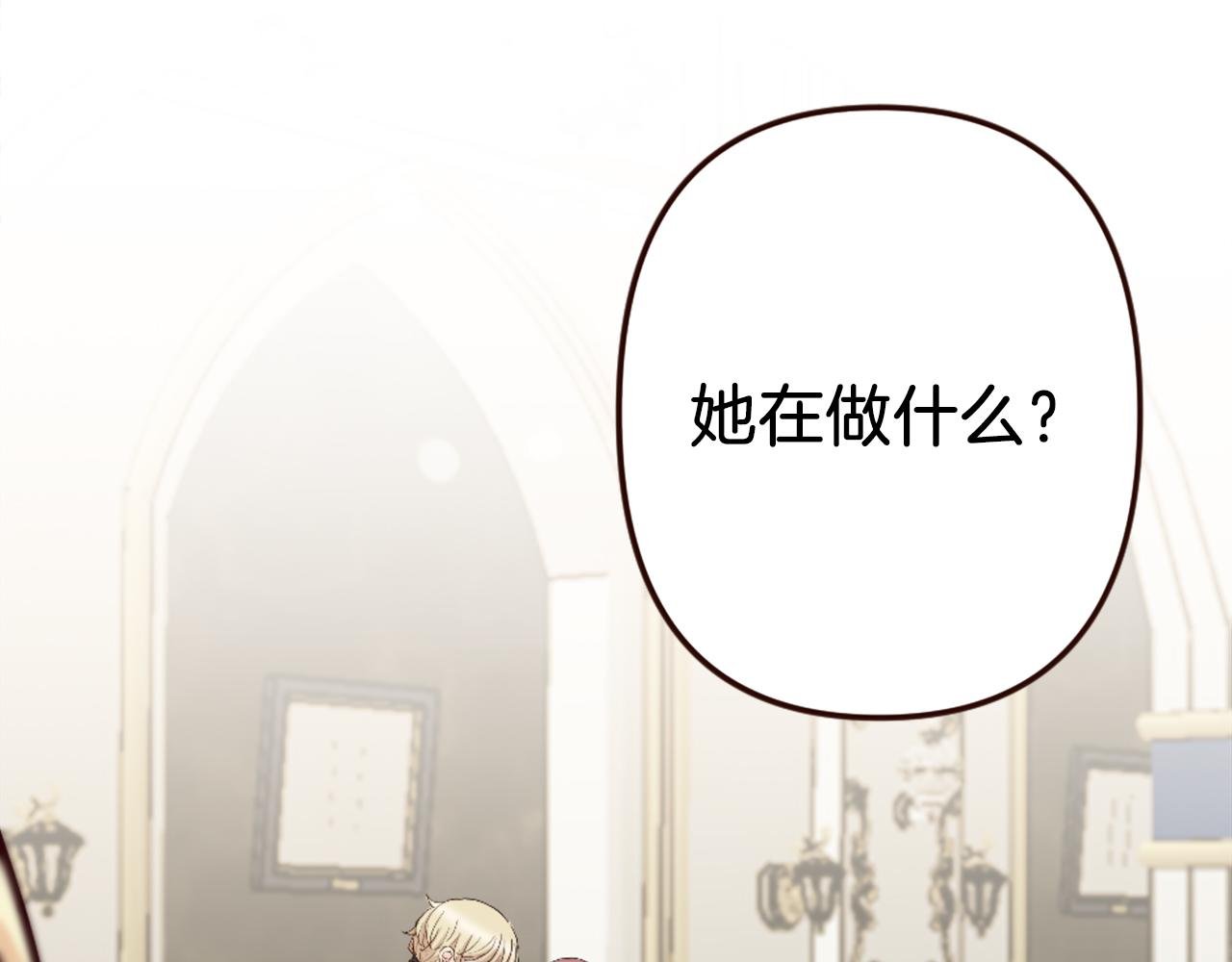 第39话 她的姐姐们？