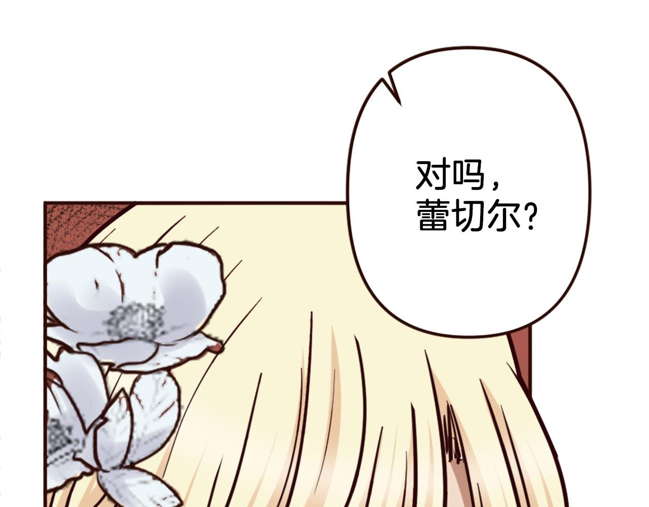 第39话 她的姐姐们？