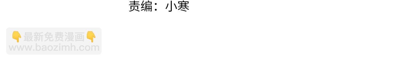 第40话 公布王子的决定