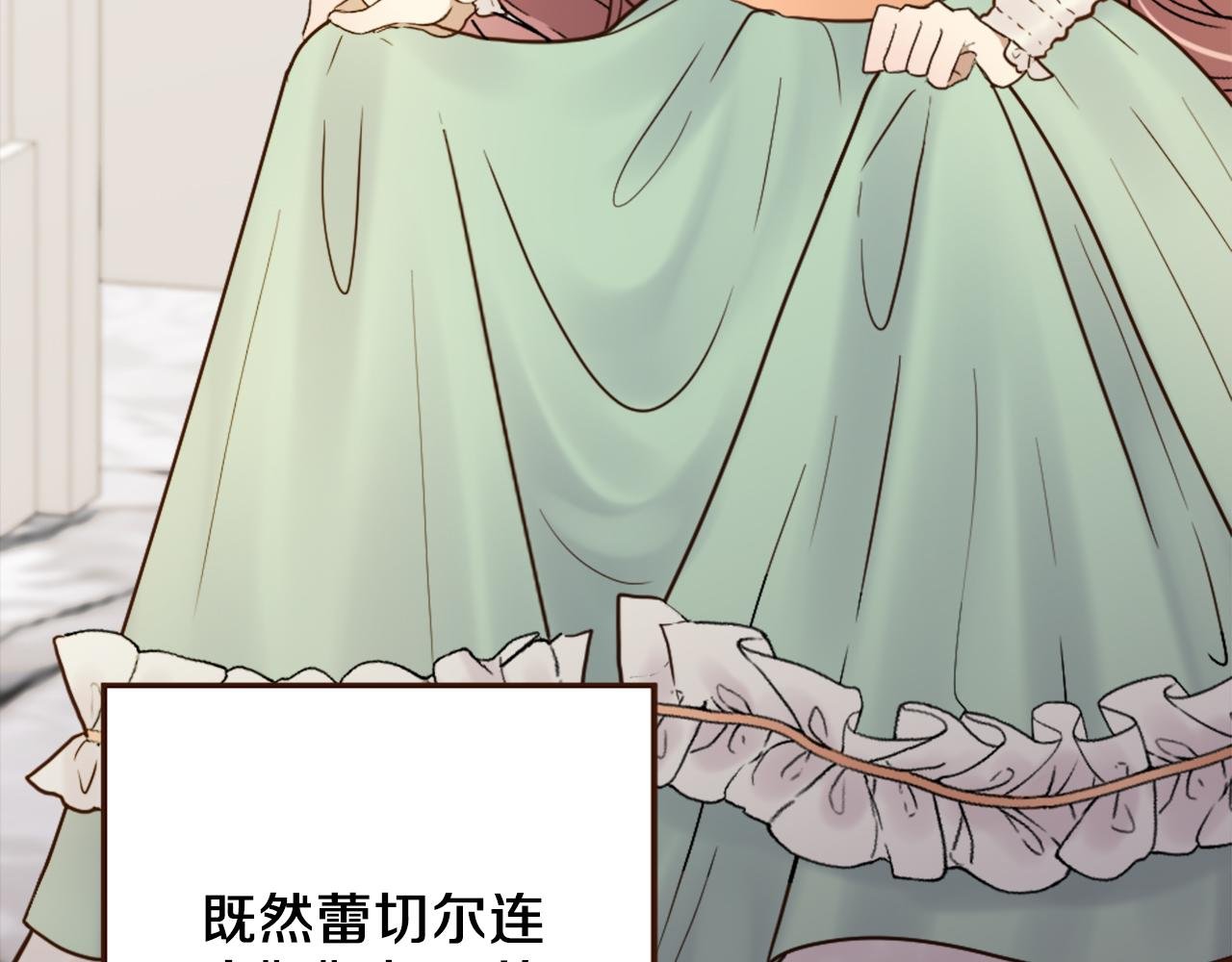 第40话 公布王子的决定