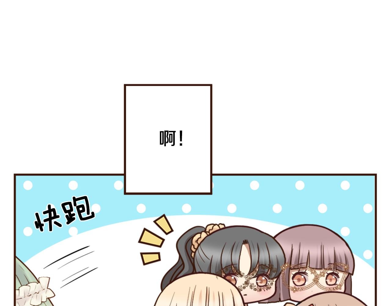 第40话 公布王子的决定