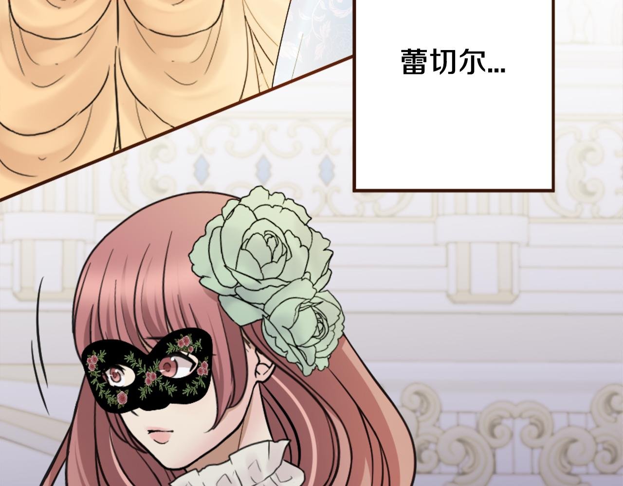 第40话 公布王子的决定