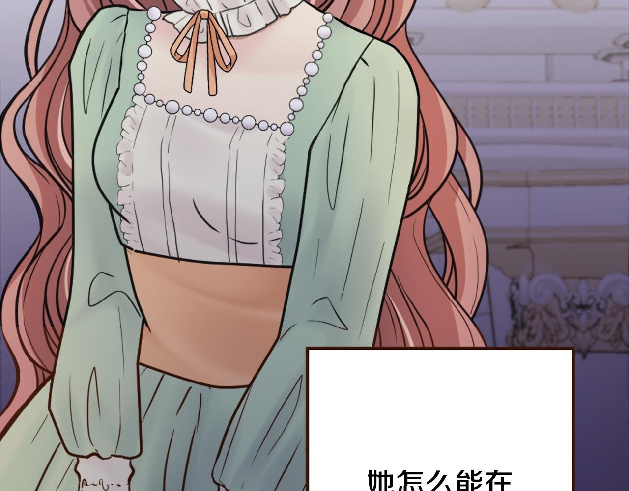 第40话 公布王子的决定