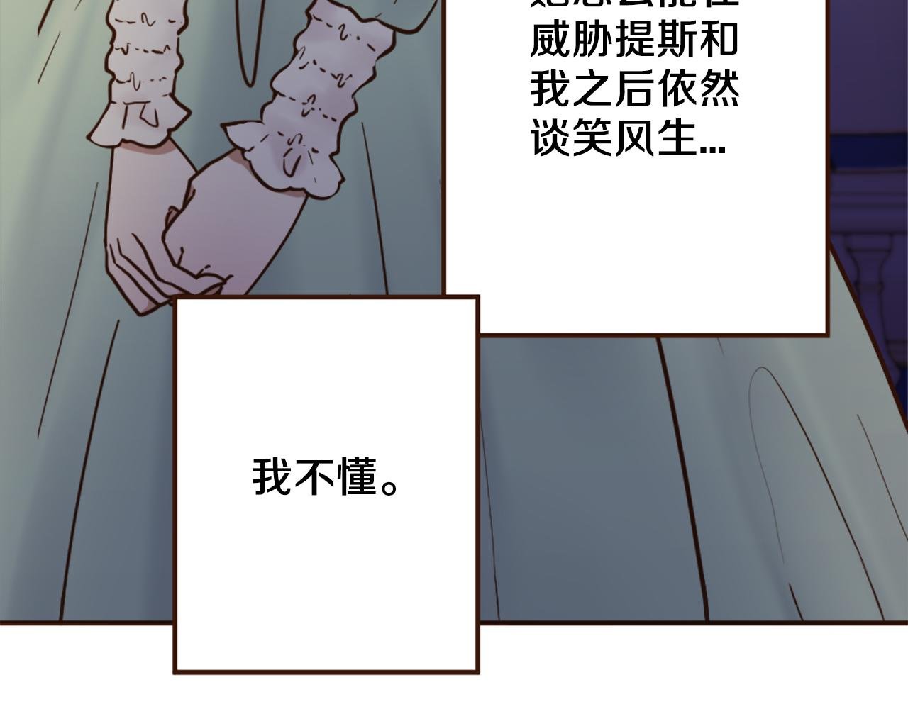 第40话 公布王子的决定
