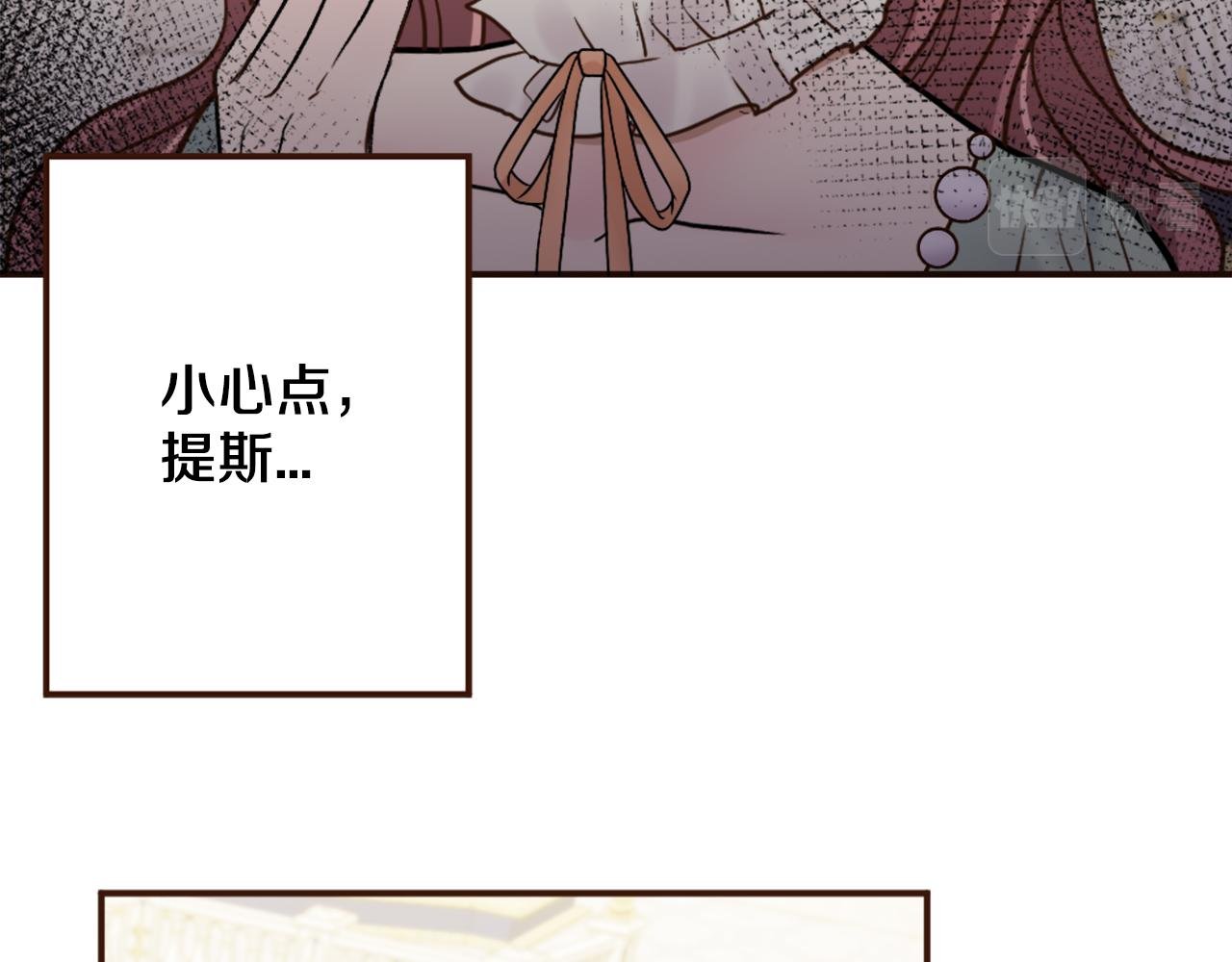 第40话 公布王子的决定