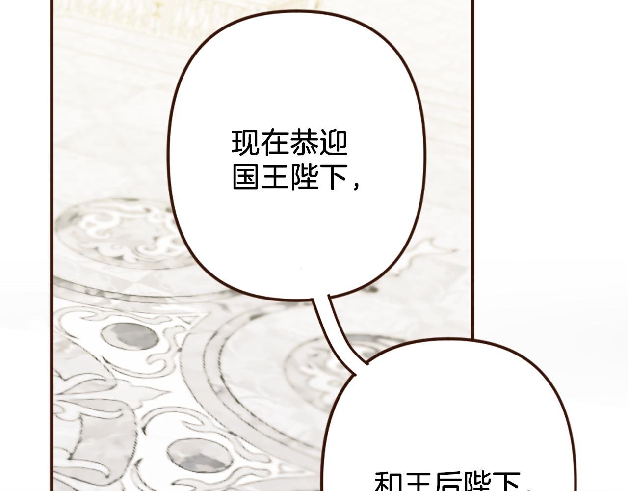 第40话 公布王子的决定