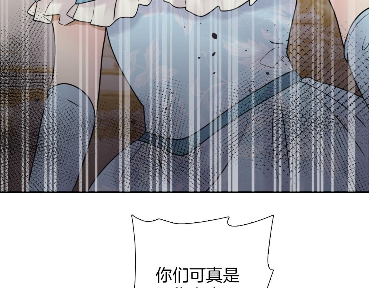 第41话 被提及的过往