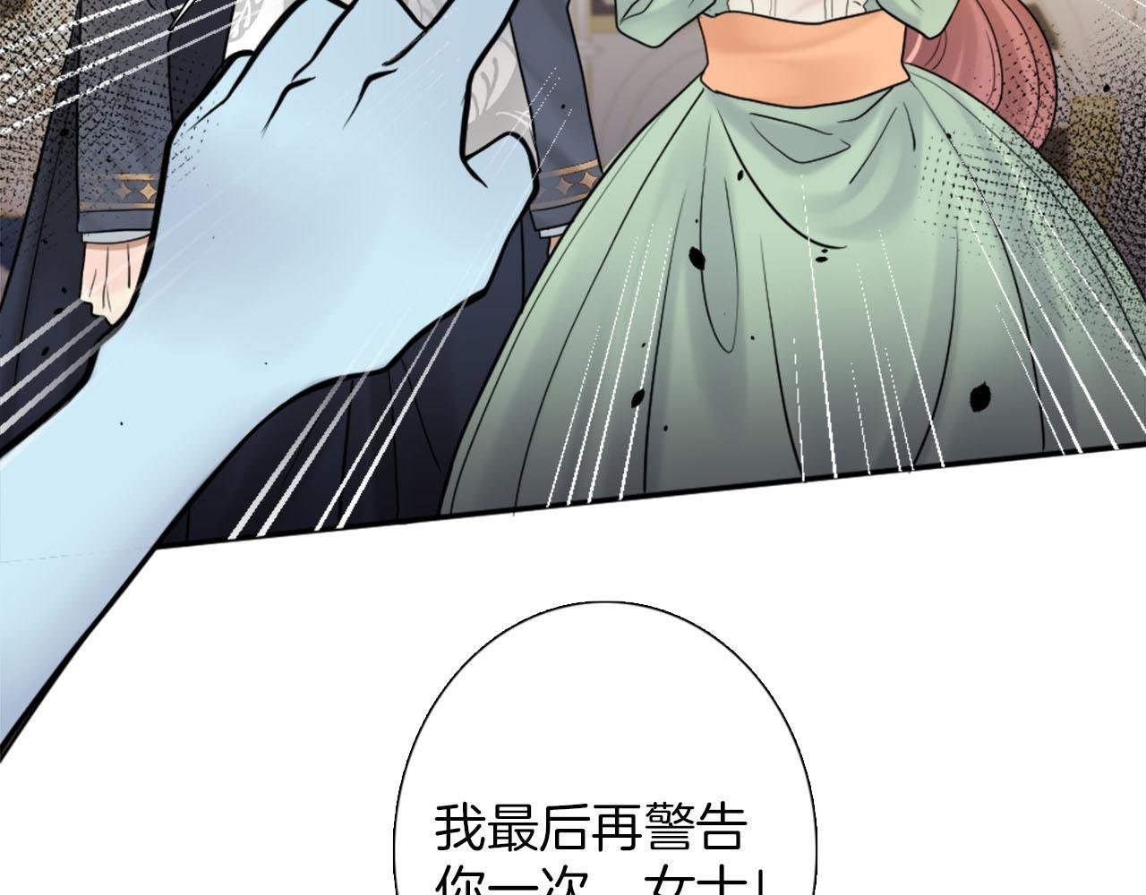 第41话 被提及的过往