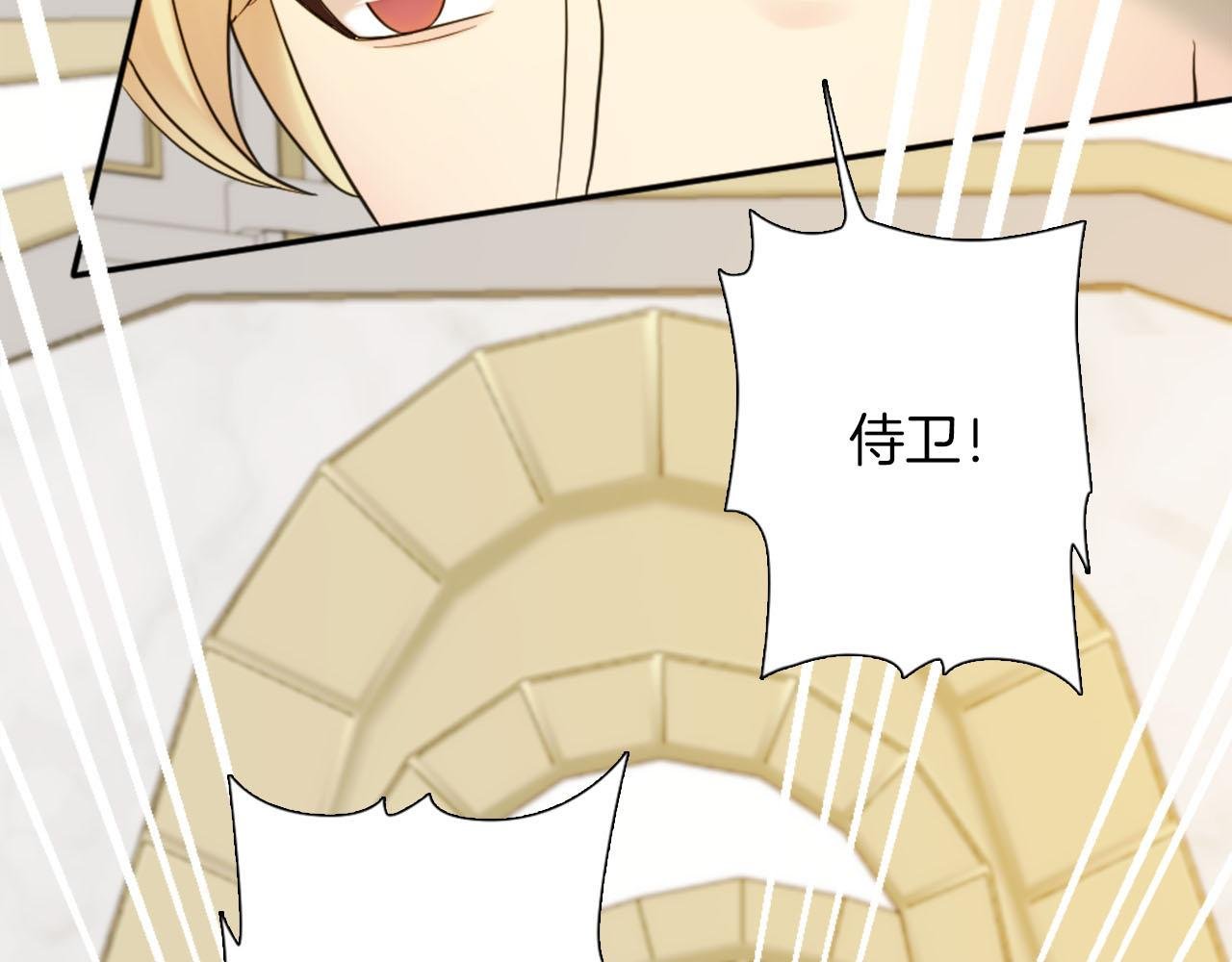 第41话 被提及的过往