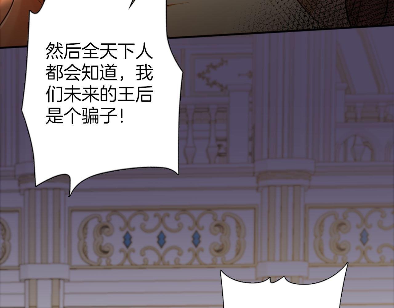 第41话 被提及的过往